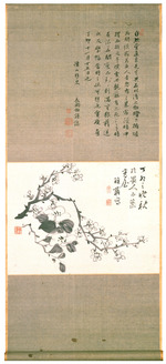 2017_没後150年 坂本龍馬 一覧 | 静岡市美術館